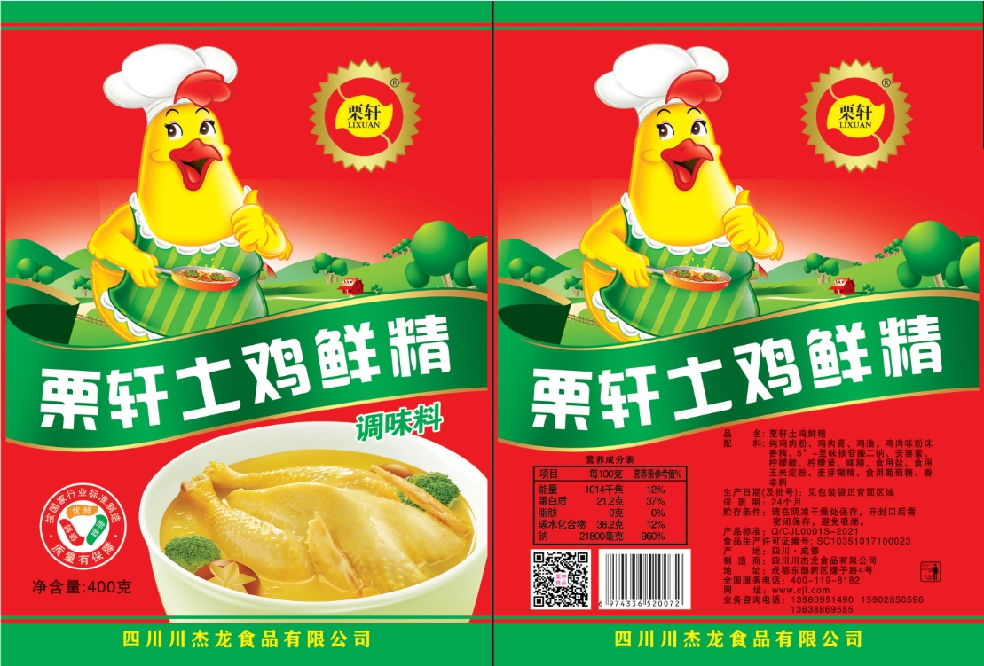 調(diào)味料好看、好吃就行了嗎？